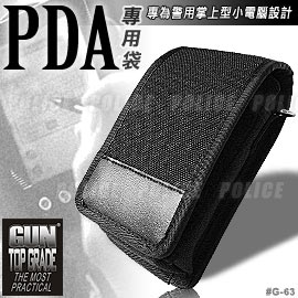 【大山野營】新店桃園 GUN G-63 多功能包 PDA
